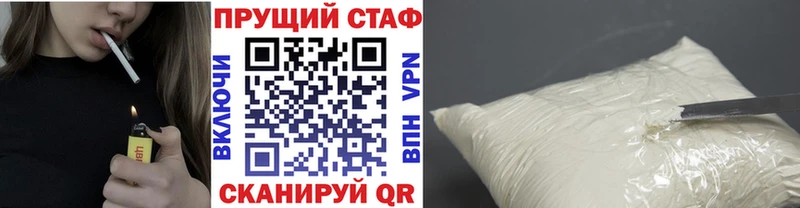 Названия наркотиков Алейск A PVP ГАШ Конопля COCAIN