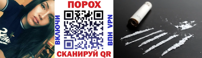 mega как зайти  Алейск  АМФЕТАМИН 97%  даркнет формула  где купить наркоту 