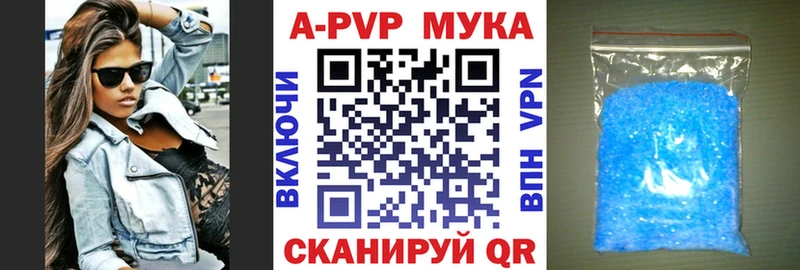 APVP СК  сколько стоит  Алейск 