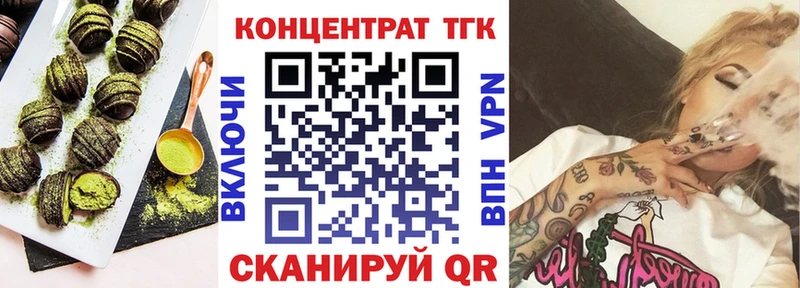 дарнет шоп  Алейск  Печенье с ТГК марихуана 