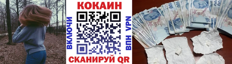 КОКАИН 98%  купить  сайты  Алейск 