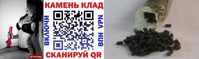 блэк спрут онион  Алейск  Гашиш Cannabis  даркнет сайт 