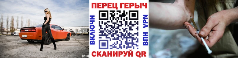 Героин Heroin  Алейск 