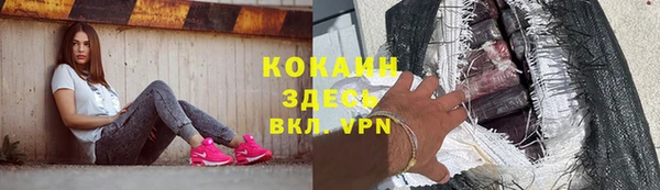 apvp Красноперекопск