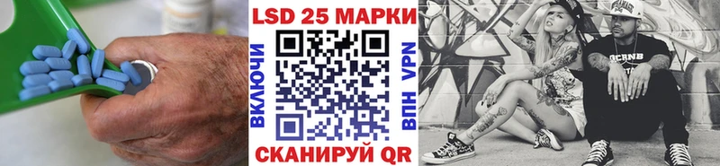 Лсд 25 экстази ecstasy  Алейск 