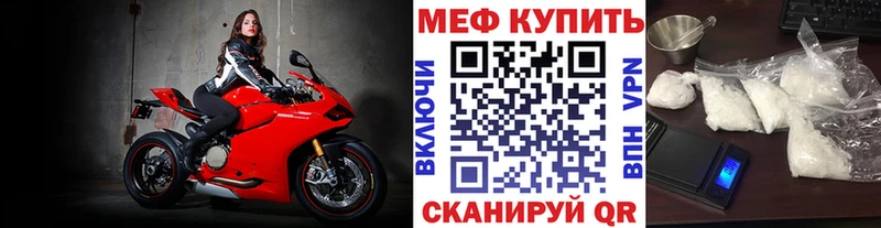 Мефедрон 4 MMC  Алейск 