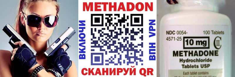 МЕТАДОН VHQ  Алейск 