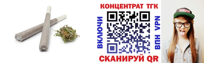 ТГК вейп с тгк  Алейск 