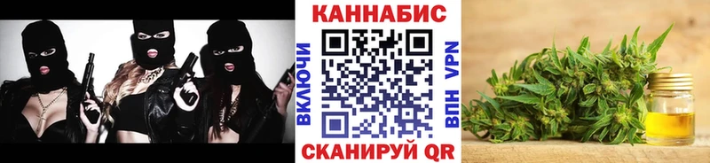 Каннабис тримм  Алейск 